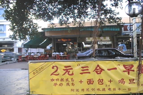 Siglap7.jpg (159856 bytes)